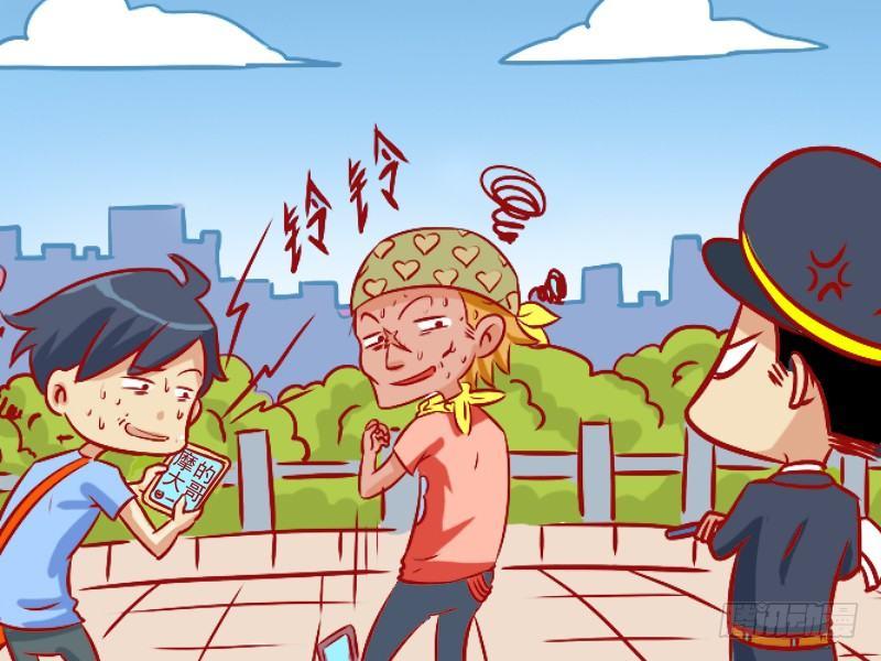🍸公交男女爆笑漫画 508-猪队友 第2页