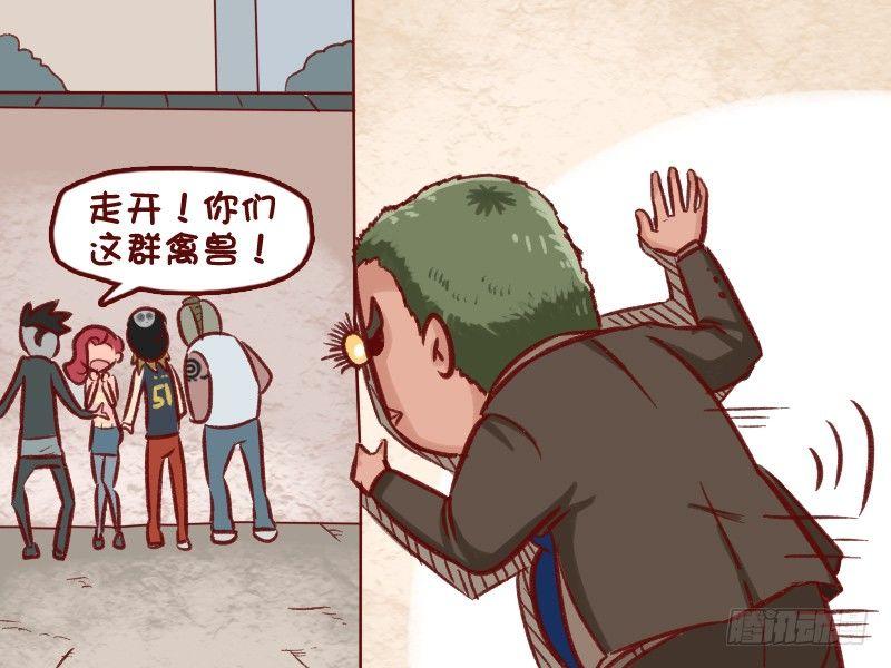 🍸公交男女爆笑漫画 514-Superman 第5页