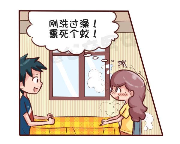 🍸公交男女爆笑漫画 516-和自己暗恋的人聊天是一种 第3页
