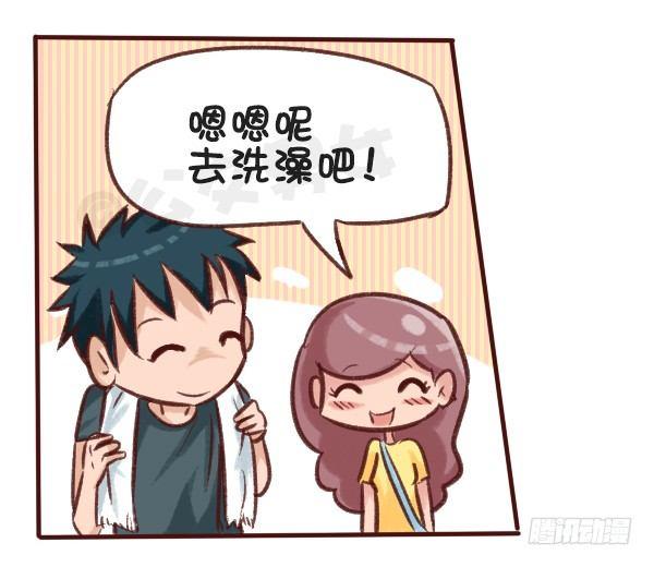 🍸公交男女爆笑漫画 516-和自己暗恋的人聊天是一种 第6页