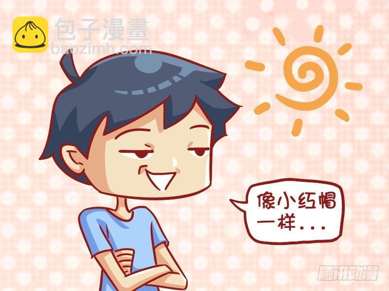 🍸公交男女爆笑漫画 530-你的身材像小红帽一样 第3页