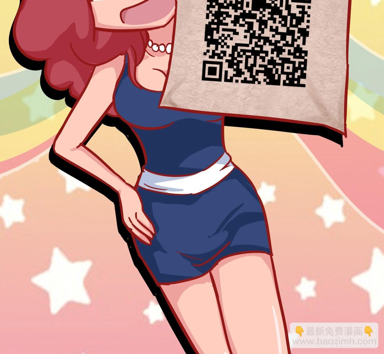 🍸公交男女爆笑漫画 537-为啥就揍你 第7页