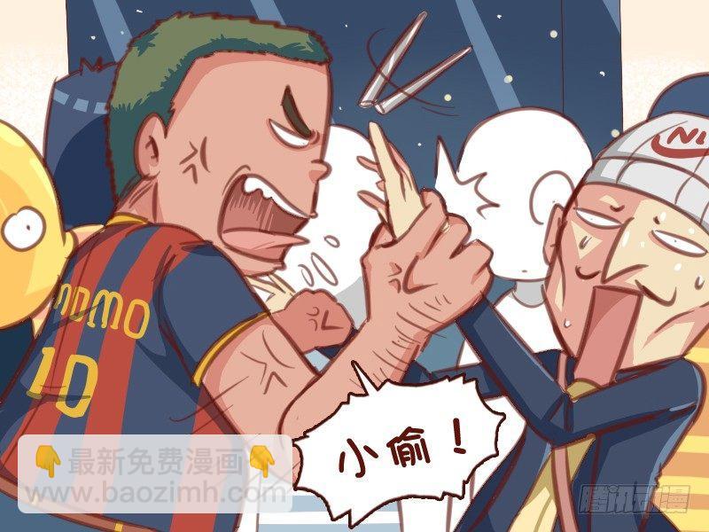 🍸公交男女爆笑漫画 563-缉盗小能手 第3页