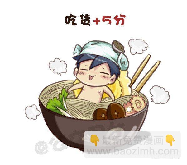 🍸公交男女爆笑漫画 571-算一算目前有没有人在暗恋 第4页