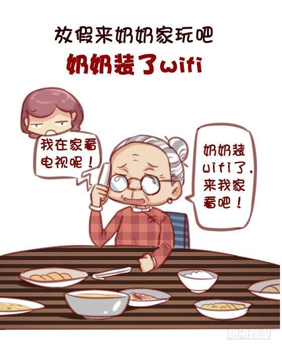 🍸公交男女爆笑漫画 593-这些话让我们一瞬间红了眼 第4页