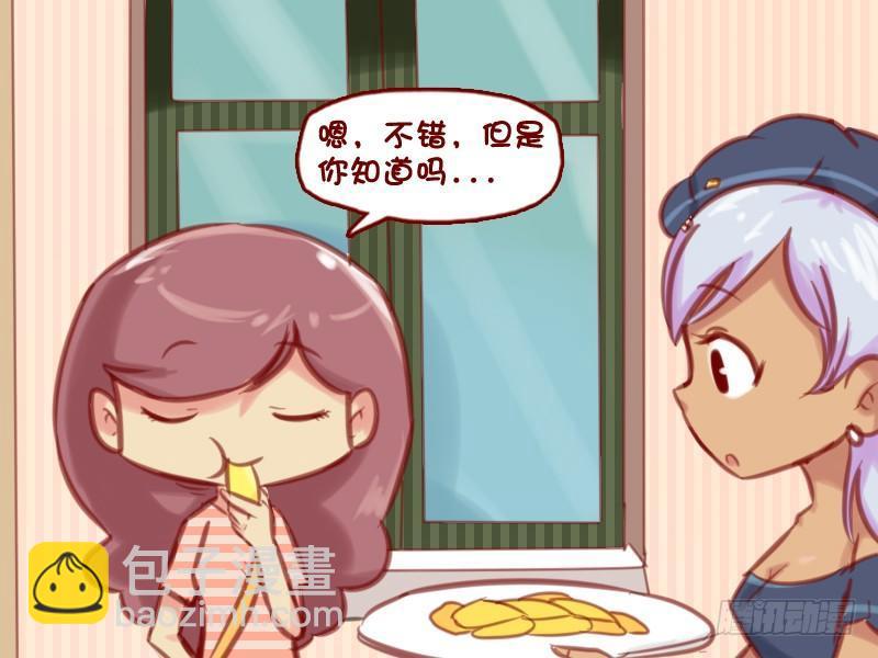 🍸公交男女爆笑漫画 595-吃货的愤怒 第3页