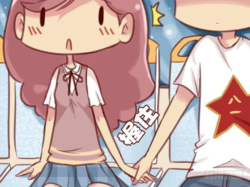 🍸公交男女爆笑漫画 597-贵重物品 第3页