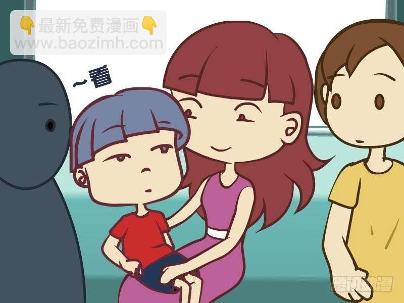 🍸公交男女爆笑漫画 007让座 第5页