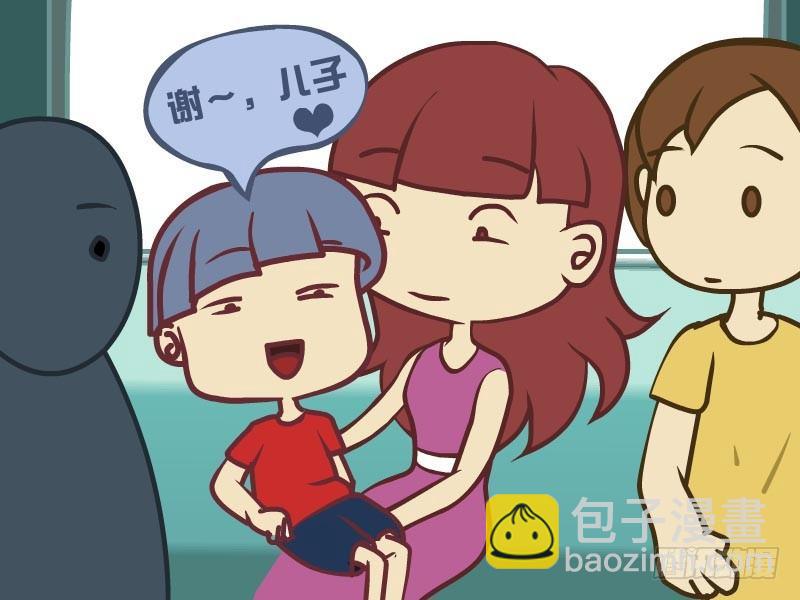 🍸公交男女爆笑漫画 007让座 第6页