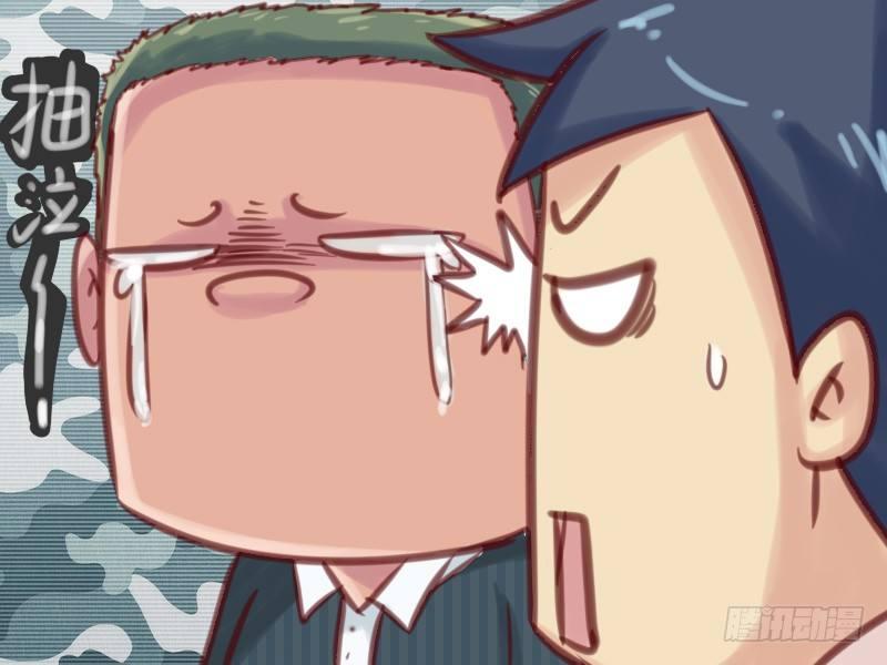 🍸公交男女爆笑漫画 603-如何花钱 第4页