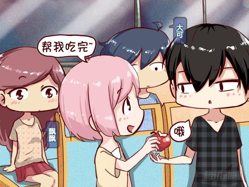🍸公交男女爆笑漫画 620-有爱的小情侣 第2页