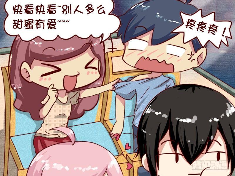 🍸公交男女爆笑漫画 620-有爱的小情侣 第3页