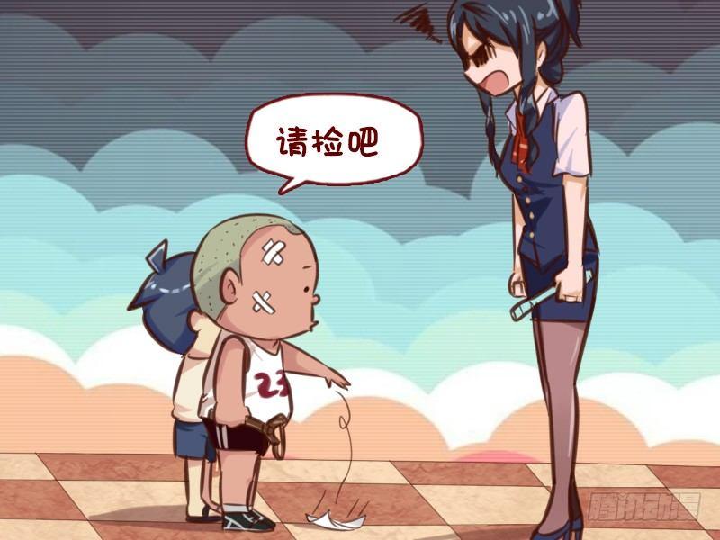 🍸公交男女爆笑漫画 638-熊孩子的脑洞 第5页