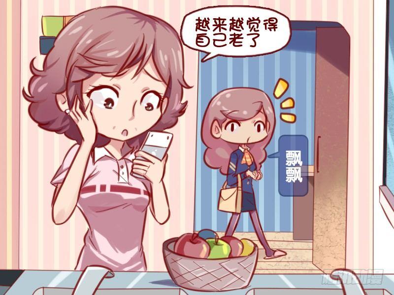 🍸公交男女爆笑漫画 640-重返年轻 第2页
