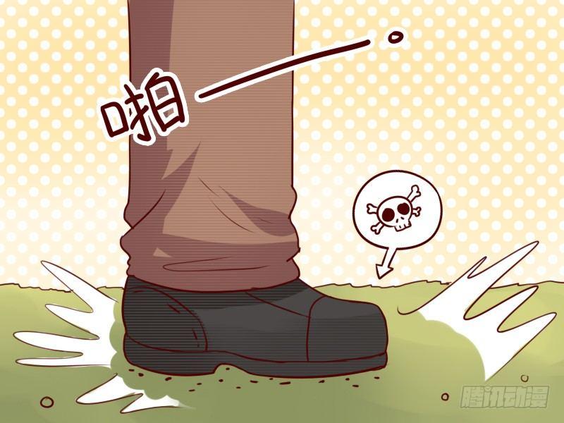 🍸公交男女爆笑漫画 654-姜还是老的辣 第4页