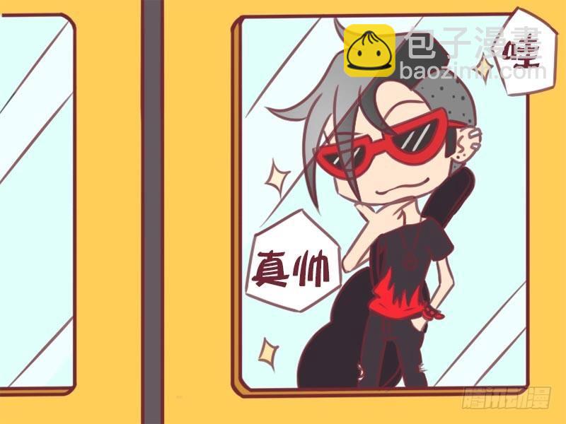 🍸公交男女爆笑漫画 067自恋 第3页