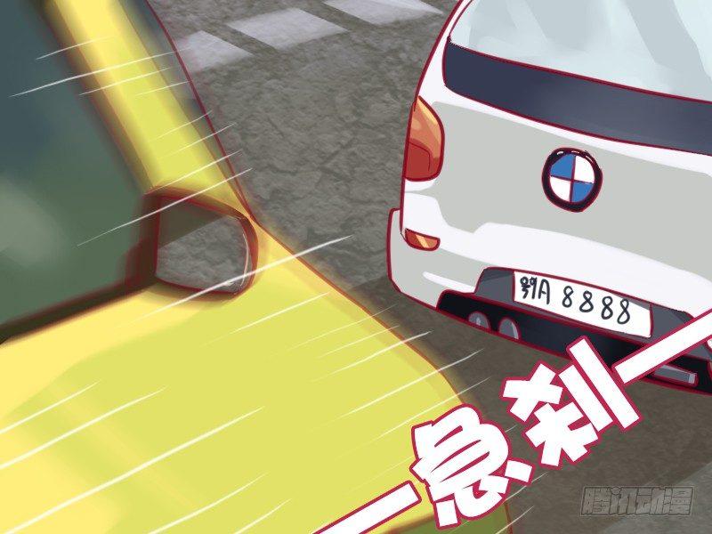 🍸公交男女爆笑漫画 659-最怕什么车 第2页