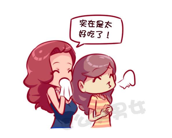 🍸公交男女爆笑漫画 女孩的约会 第6页