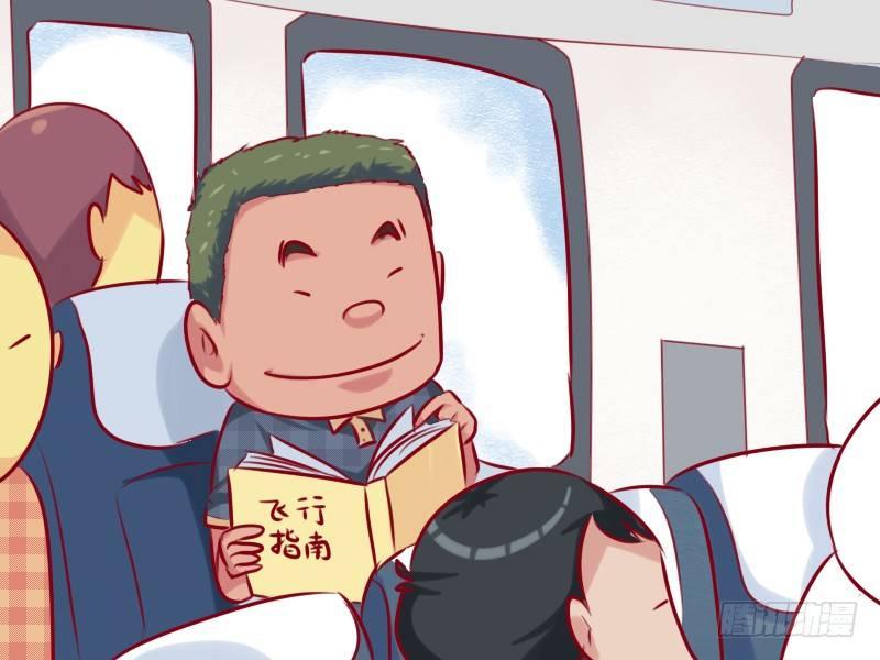 🍸公交男女爆笑漫画 677-南北差异 第4页