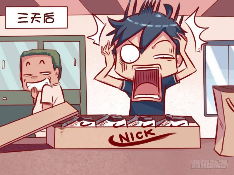 🍸公交男女爆笑漫画 679-诚信商家 第5页