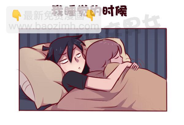 🍸公交男女爆笑漫画 691-女朋友太粘人怎么办 第10页
