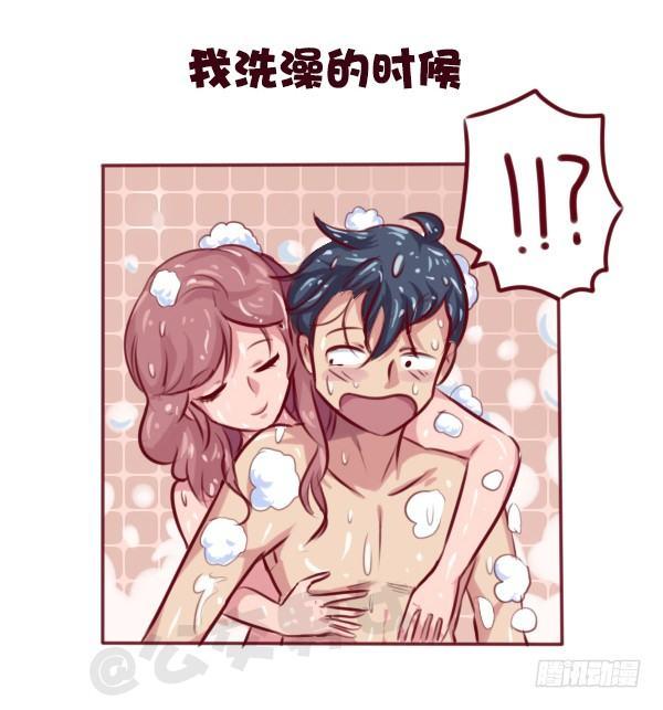 🍸公交男女爆笑漫画 691-女朋友太粘人怎么办 第9页