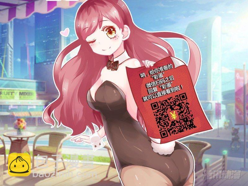 🍸公交男女爆笑漫画 707-你被爸妈的恩爱虐到过吗？ 第11页
