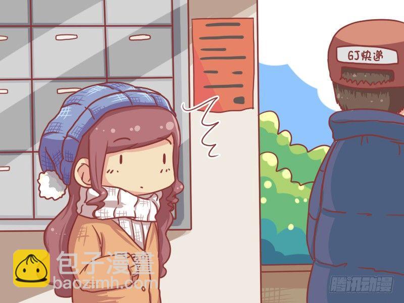 🍸公交男女爆笑漫画 709-应该投诉吗？ 第4页