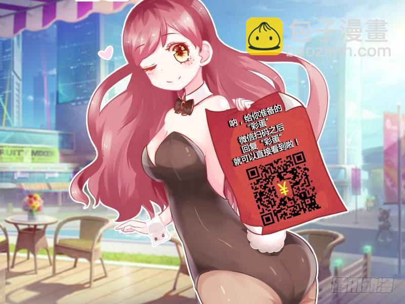 🍸公交男女爆笑漫画 717-闺蜜失恋后 第10页
