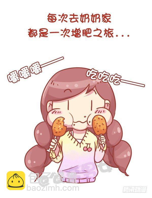 🍸公交男女爆笑漫画 727-每次去奶奶家 第2页