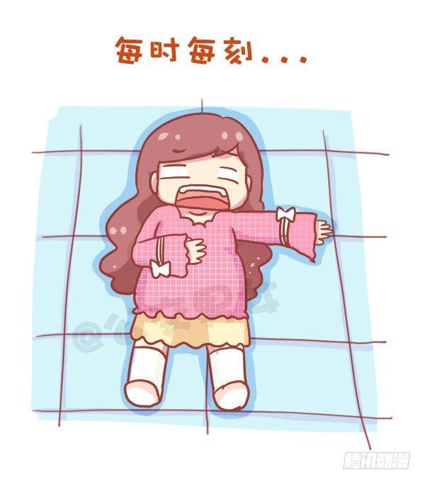 🍸公交男女爆笑漫画 727-每次去奶奶家 第7页