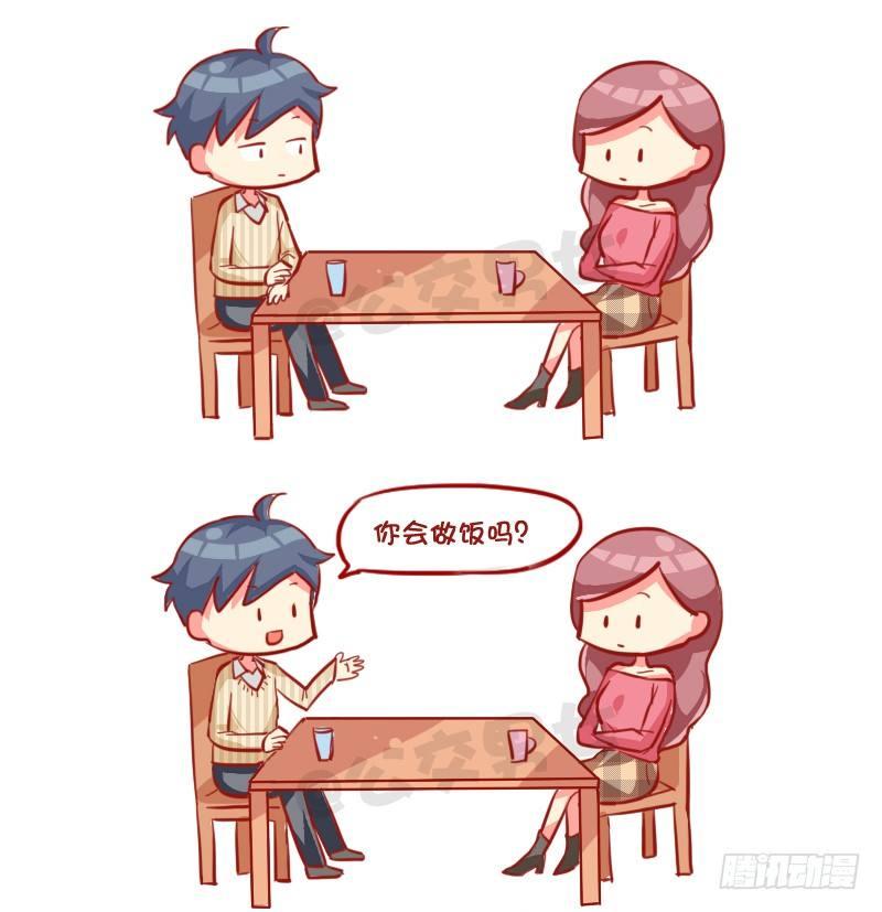 🍸公交男女爆笑漫画 729-3秒结束中国式相亲 第12页