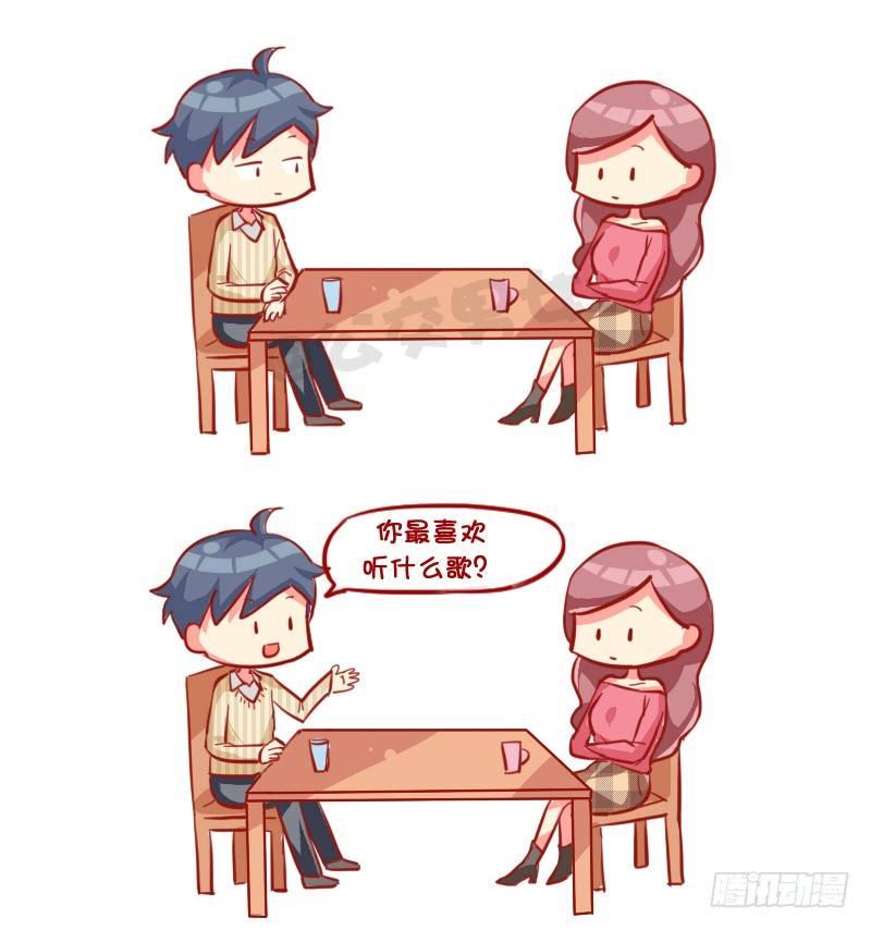 🍸公交男女爆笑漫画 729-3秒结束中国式相亲 第6页