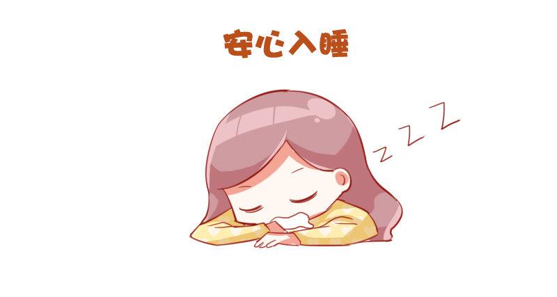 🍸公交男女爆笑漫画 733-上课时的你 第11页