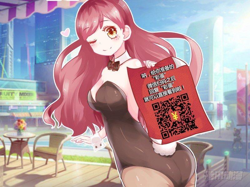 🍸公交男女爆笑漫画 733-上课时的你 第12页