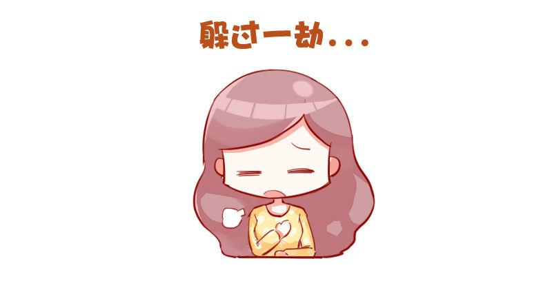 🍸公交男女爆笑漫画 733-上课时的你 第6页