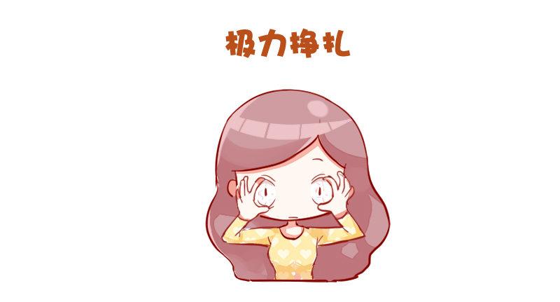 🍸公交男女爆笑漫画 733-上课时的你 第9页