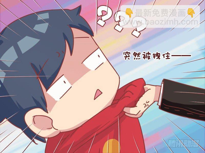 🍸公交男女爆笑漫画 749-无辜群众 第3页