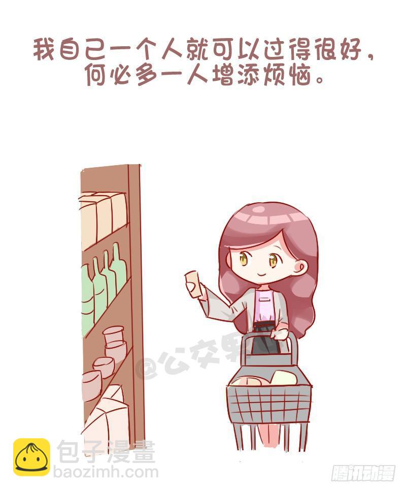 🍸公交男女爆笑漫画 753-单身的理由 第4页