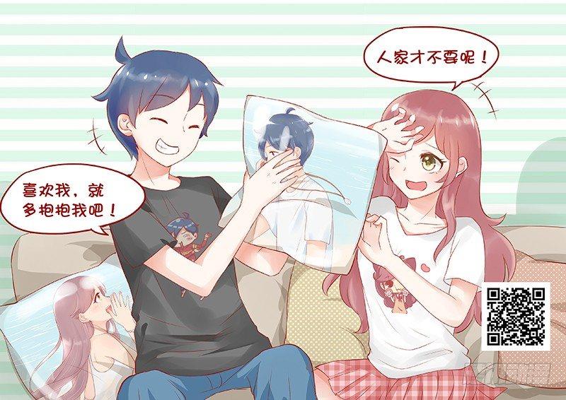 🍸公交男女爆笑漫画 755-男子气概 第6页