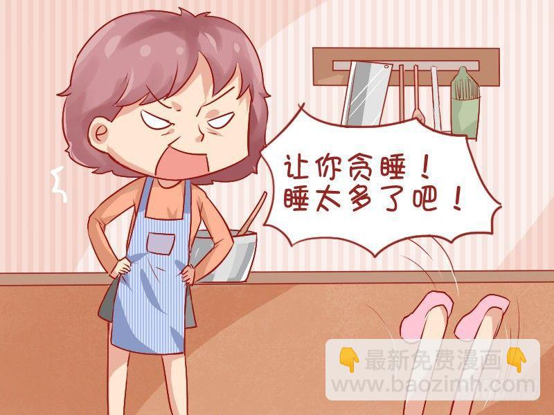 🍸公交男女爆笑漫画 757-无言以对 第5页