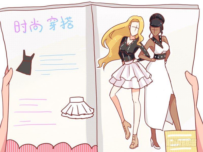 🍸公交男女爆笑漫画 761-看杂志的感受 第3页