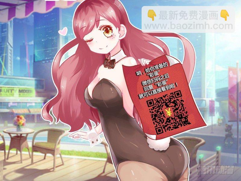 🍸公交男女爆笑漫画 765-情侣睡姿大全 第11页
