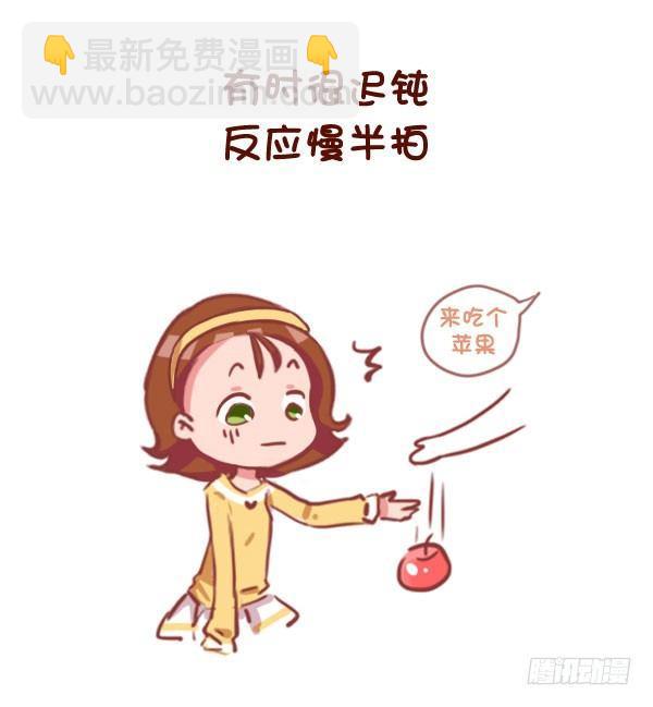 🍸公交男女爆笑漫画 767-长期单身的人的样子 第6页