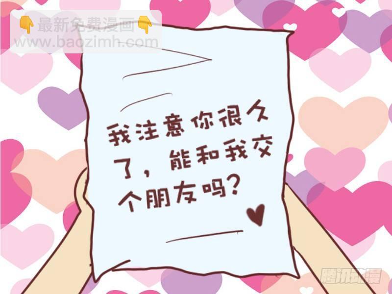 🍸公交男女爆笑漫画 079你先走吧 第4页