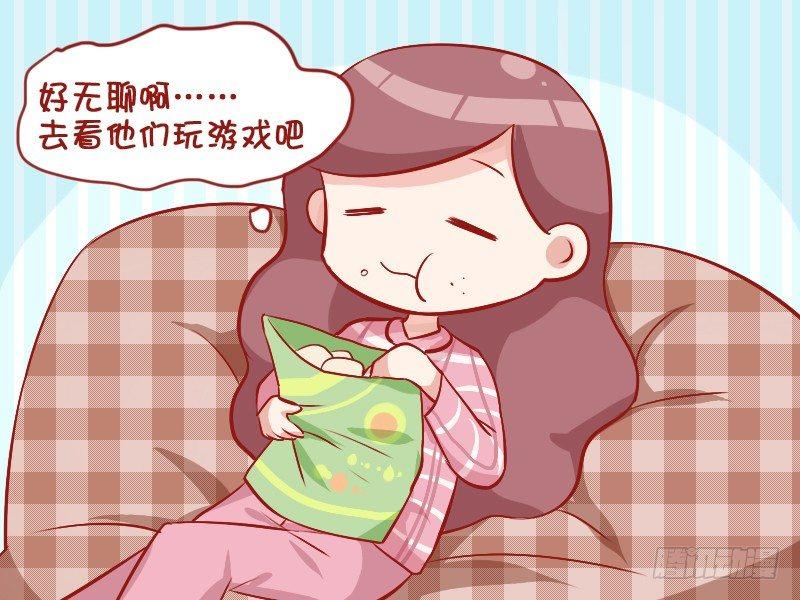 🍸公交男女爆笑漫画 785-有素质的男友 第3页