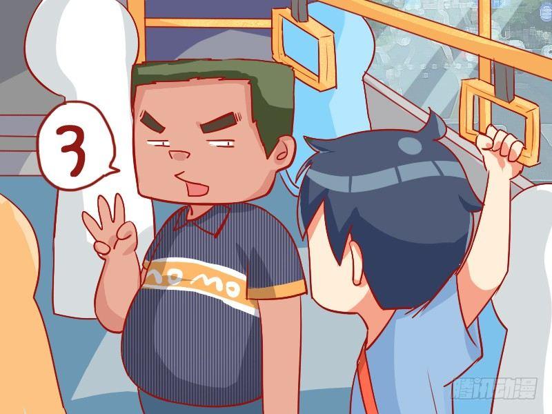 🍸公交男女爆笑漫画 787-最讨厌的数字 第3页