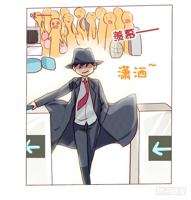 🍸公交男女爆笑漫画 807-无需家长 第10页