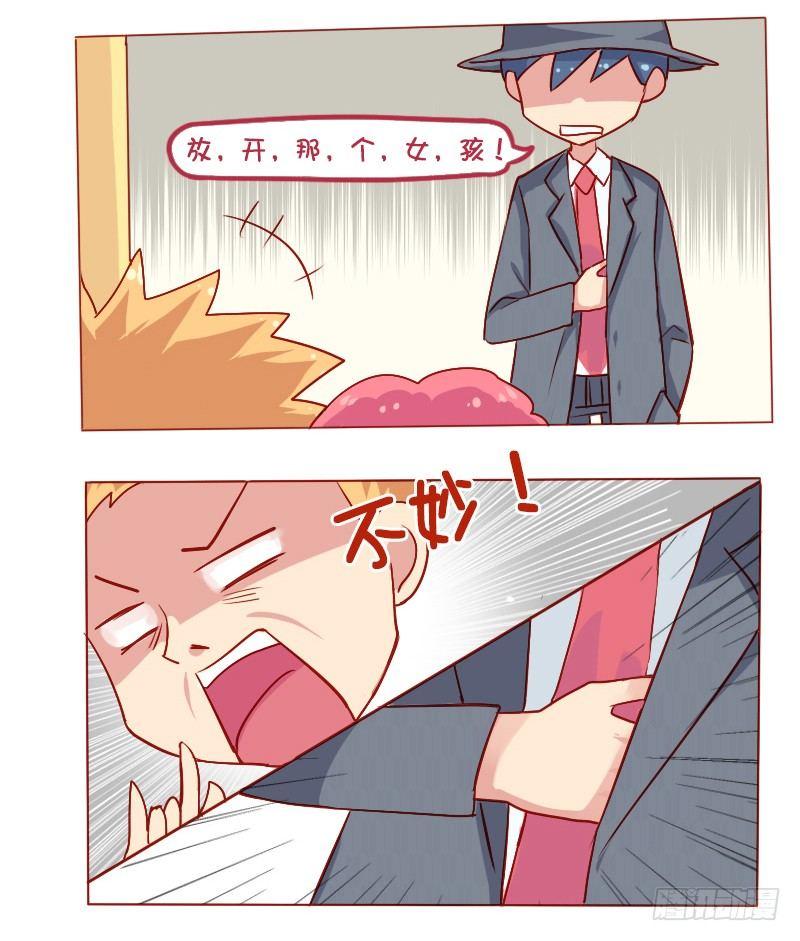 🍸公交男女爆笑漫画 807-无需家长 第12页