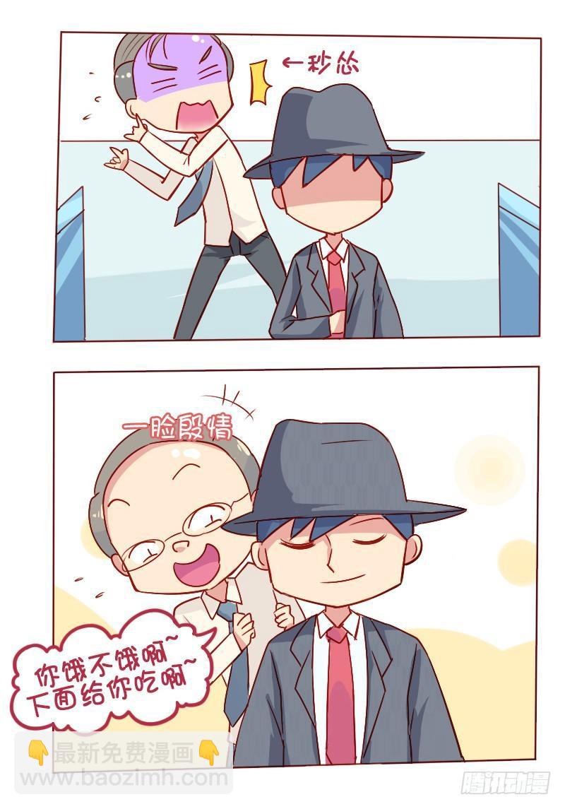 🍸公交男女爆笑漫画 807-无需家长 第16页